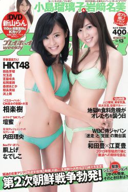 三十而嫁全集在线观看